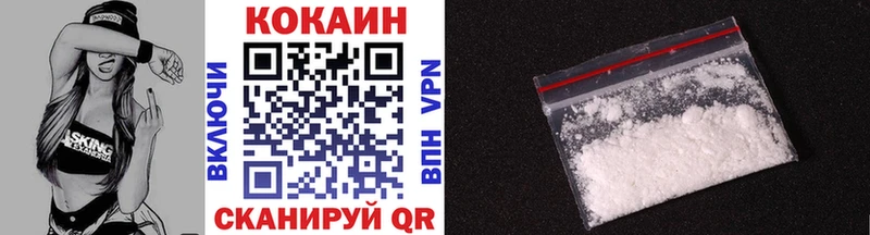 Кокаин Перу Скопин