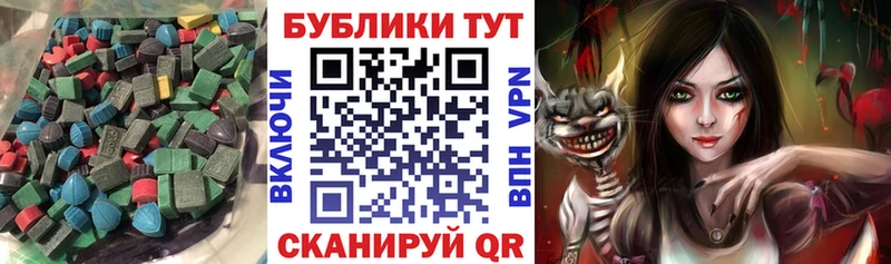 Ecstasy TESLA  Купить  Скопин 