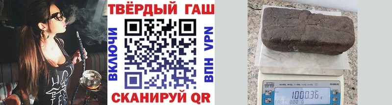 ГАШ убойный  Купить закладки  Скопин 