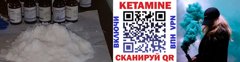 Купить  Скопин  КЕТАМИН ketamine 