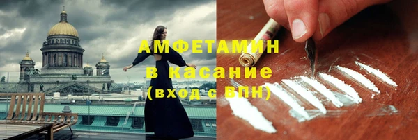 ALPHA PVP Алексеевка