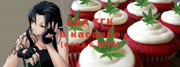 бутик Алексин
