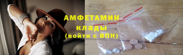 бутик Алексин
