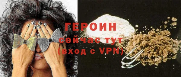 бутик Алексин