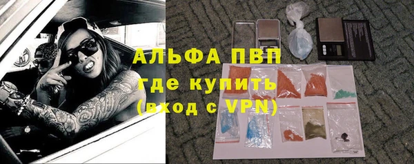 бутик Алексин