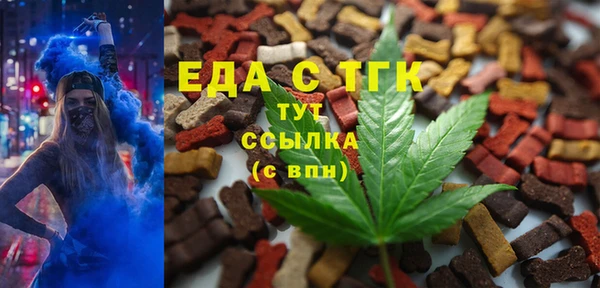 бутик Алексин