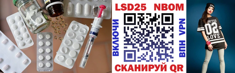 Лсд 25 экстази ecstasy  Купить где  Скопин 