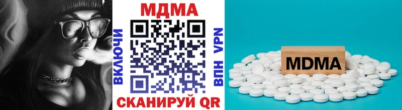 MDMA Molly  Купить  Скопин 
