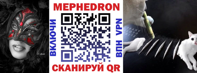 Купить где  Скопин  Мефедрон VHQ 