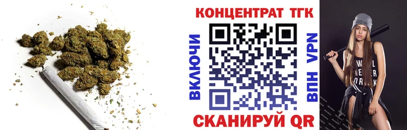 Дистиллят ТГК жижа  Купить закладки  Скопин 